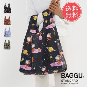 メール便 送料無料 BAGGU PEANUTS スタンダードバグゥ エコバッグ STANDARD【バグー エコバック スヌーピー 折りたたみ 折り畳み おしゃ