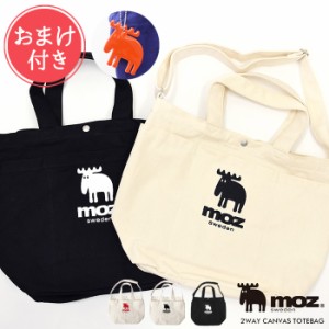 メール便送料無料 moz 2way帆布トートバッグ ZZHC03 モズ ショルダー キャンバス ベジタブルバッグ マルチポケット A4 B4 ショッピングバ