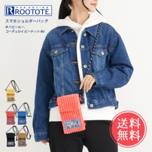 メール便 送料無料 ROOTOTE ルートート スヌーピー IP.ベビールー.コーデュロイ.ピーナッツ-8U スマホショルダー スマホショルダーバッグ