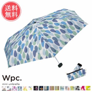 送料無料 Wpc. wpc 折りたたみ傘【雨傘 アンブレラ 晴雨兼用 レディース 50cm 5段 はっ水 撥水 通勤 通学 雨 梅雨 星 花 フラワー アイビ