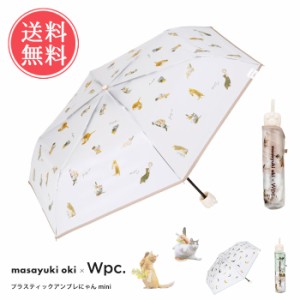 送料無料 Wpc. w.p.c. アンブレにゃん 肉球 mini 折りたたみ傘 雨傘 【 傘 かさ 雨傘 折り畳み傘 折りたたみ 沖昌之 猫 ネコ ねこ キャッ