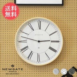 送料無料 NEWGATE 壁掛け時計 ミスターアーキテクト ウォールクロック【ニューゲート 時計 掛時計 壁掛け Mr Architect ナチュラル シン