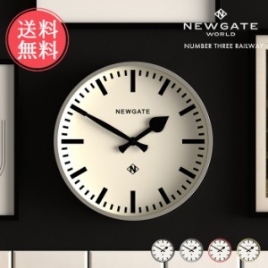 送料無料 NEWGATE 壁掛け時計 ナンバースリーレイルウェイ ウォールクロック【ニューゲート 時計 壁掛け Number Three Railway シンプル 