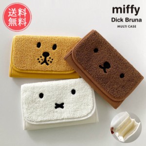 メール便送料無料 miffy ミッフィー マルチケース【 Dick Bruna ボリス ライオン もこもこ かわいい おしゃれ ブルーナ 母子手帳ケース 