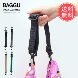 メール便 送料無料 BAGGU バグゥ ATTACHABLE STRAP アタッチャブルストラップ 正規品【エコバッグホルダー エコバッグ エコバック ストラ