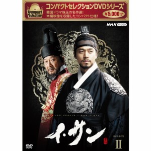 コンパクトセレクション イ・サン DVD-BOX2 全6枚