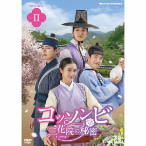 コッソンビ 二花院（イファウォン）の秘密 DVD-BOX2 全5枚