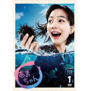 連続テレビ小説 あまちゃん 完全版 DVD-BOX1 全4枚 NHKDVD 公式