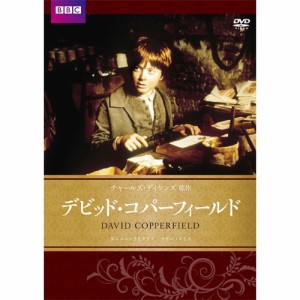 デビッド・コパーフィールド 〜DAVID COPPERFIELD〜 DVD NHKDVD 公式