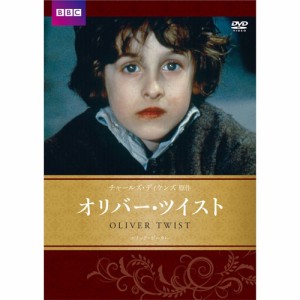 オリバー・ツイスト 〜OLIVER TWIST〜 全2枚セット DVD NHKDVD 公式