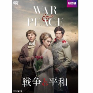 戦争と平和 〜WAR ＆ PEACE〜 DVD-BOX 全4枚セット NHKDVD 公式