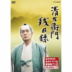 清左衛門残日録 DVD 全6枚（新価格） NHKDVD 公式