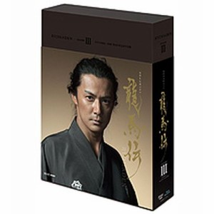 大河ドラマ 龍馬伝 完全版 ブルーレイBOX III 全3枚セット NHKDVD 公式