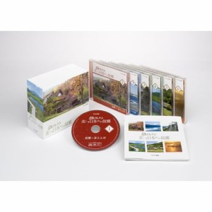 CD NHK名曲アルバム 美しき日本 わが故郷 CD-BOX 全6枚セット　”日本人の心の原風景を映した、望