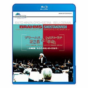 ブラームス「交響曲 第２番」＆ショスタコーヴィチ「革命」〜小澤征爾 サイトウ・キネン・オ NHKDVD 公式