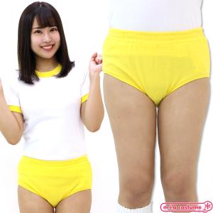 1202K▲MB【送料無料・即納】 ブルマ単品 色:黄色 サイズ:M/BIG 1000円ポッキリ
