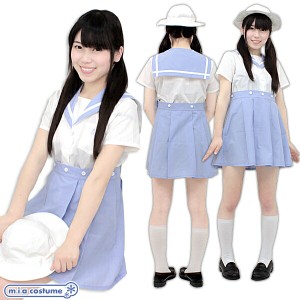 1142D★MB【送料無料・即納】制服 帝塚山小学校 夏服ワンピース サイズ：M/BIG コスチューム コスプレ