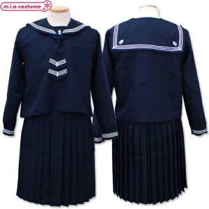 1123D★MB【送料無料・即納】 白●合学園高等学校 冬服 サイズ：M/BIG 長袖 紺 セーラー服 プリーツスカート 学生服 制服 有名校レプリカ