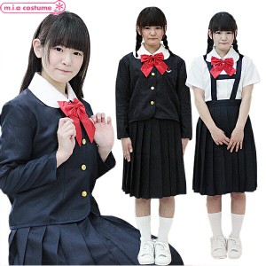 1141A★MB【送料無料・即納】制服 雲雀丘学園小学校 冬制服 サイズ：M/BIG ブレザー コスチューム コスプレ