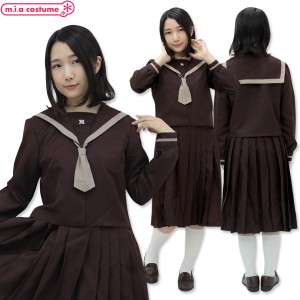 1115B★MB 【送料無料・即納】鹿児島市立紫原中学校 冬制服 サイズ：M/BIG セーラー服 ジャンパースカート ロング丈 膝下丈 コスプレ 衣