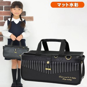 絵の具セット プリティドール サクラ マット水彩 女の子 小学校 黒 画材セット