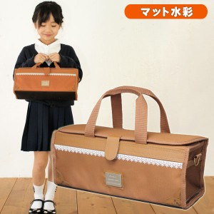 絵の具セット キャメルブラウン サクラ マット水彩 女の子 小学校 画材セット