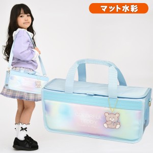 絵の具セット サクラ マット水彩 女の子 小学生 コンパクト 画材セット カラフルテディ