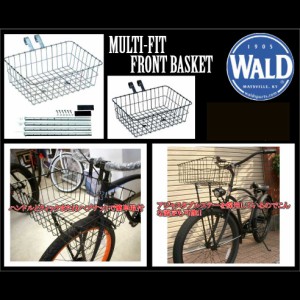 【自転車用 前カゴ】WALD MULTI-FIT FRONT-BASKET BLACK《お洒落 前かご 自転車》湘南鵠沼海岸発信