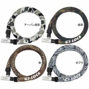 【自転車用ネオプレーンカバーワイヤーロック】GORIN GS6-1200-LOCK 《自転車 鍵 ロック》湘南鵠沼海岸発信