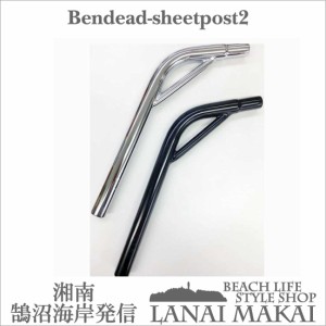 【自転車用 シートポスト】RAINBOW BENDEAD SHEET-POST  湘南鵠沼海岸発信