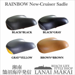 【自転車用 サドル】RAINBOW NEW CRUISER SADLE 湘南鵠沼海岸発信