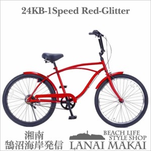 自転車 24インチ おしゃれの通販 Au Pay マーケット