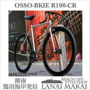 自転車 ピスト 700c シングルスピード クロモリフレーム クロスバイク ロードバイク おしゃれ 通勤 通学 メンズ レディース Osso Bike R1au Wowmaワウマ