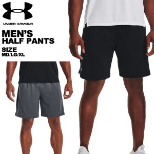 アンダーアーマー under armour ジュニア ジャージ 上下セット 1363290