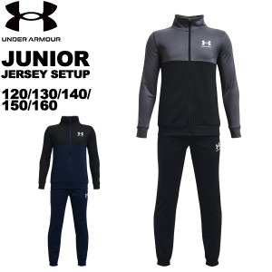アンダーアーマー UNDER ARMOUR ジュニア ス-ツ 1373978