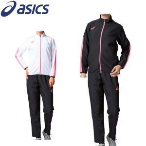 アシックス asics レディース ジャージ トレーニングウエア 上下セット 2032B245-B246