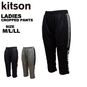 kitson スポーツ ウェアの通販｜au PAY マーケット