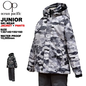オーシャンパシフィック ocean pacific キッズ ジュニア スキーウェア ウィンター 130 140 150 160 雪遊び 542800 【OW】