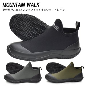 MOUNTAIN WALK クロロプレン レインシューズ メンズ 紳士 防水 ガーデニングブーツ アウトドア レインブーツ ショート 長靴 ゴム長 作業