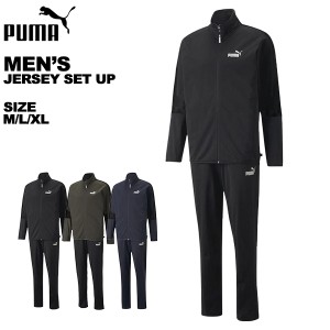 プーマ PUMA メンズ 上下セット ジャージ スポーツ トレーニングウェア 849526