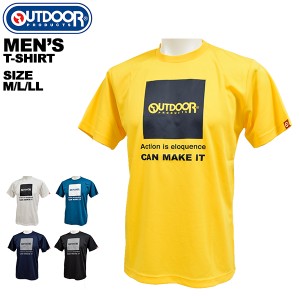 アウトドアプロダクツ OUTDOOR PRODUCTS メンズ Tシャツ 半袖 トップス C5232EL【メール便も対応】