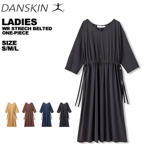 70%OFF ダンスキン DANSKIN レディース ワンピース ウエスト切替 2way DMF30307