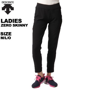 デサント DESCENTE レディース ロングパンツ ボトムス クロスパンツ DMWSJD84