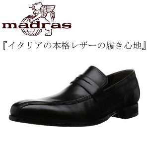 送料無料 マドラス madras ビジネスシューズ メンズ 本革 DS4063 BOS