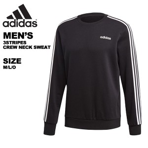 アディダス adidas メンズ 長袖 トップス スウェット トレーナー FSG37
