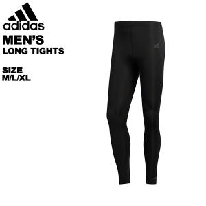 アディダス adidas メンズ ロングパンツ ランニング ランニングタイツ 再帰反射 吸水速乾 ストレッチ FYR54 メール便も対応 ED9288