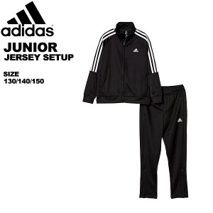 アディダス adidas ジュニア ジャージ上下セット キッズ チーム TRUCKSUIT JKV26