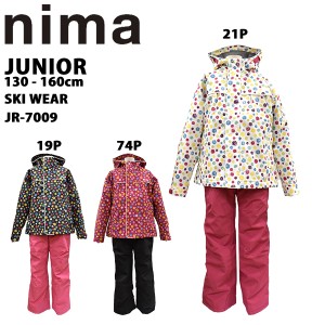 セール 在庫一掃 nima ニーマ ジュニア スキーウェア 130 140 150 160 上下セット スノーボードウエア JR-7009 上下セット 雪遊び