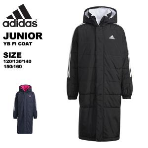37%OFF アディダス adidas ジュニア アウター ベンチコート コート 起毛トリコット KMH97