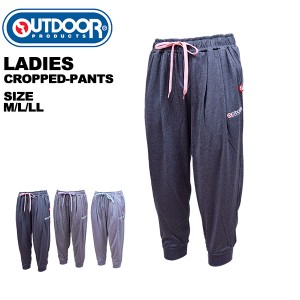 アウトドアプロダクツ OUTDOOR PRODUCTS レディース クロップドパンツ 薄手 7分丈 ODR-069【メール便も対応】